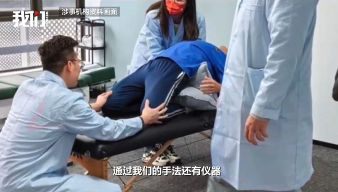 Cậu bé họ Huang theo lộ trình tăng chiều cao trong suốt 6 tháng. Ảnh chụp màn hình: QQ