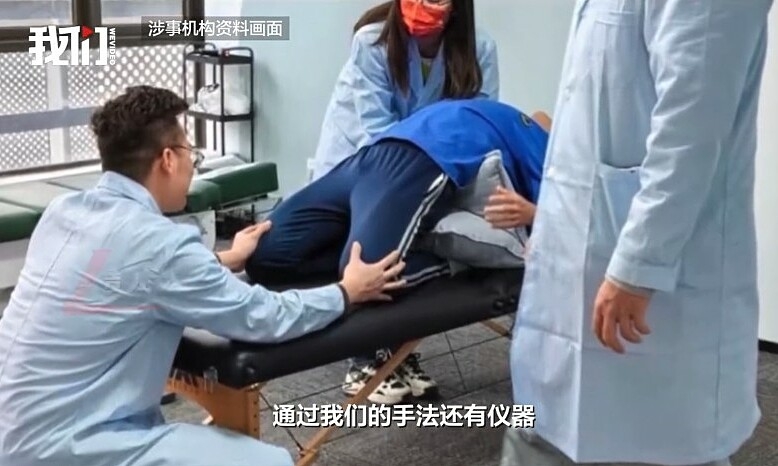 Cao thêm 1,4 cm rồi lùn lại sau liệu trình 'kéo dài chân'