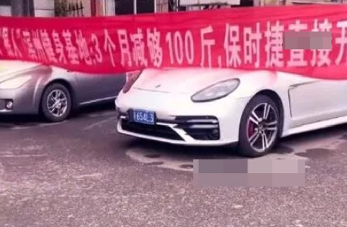 Phòng gym treo thưởng xe Porsche cho người giảm 50 kg trong 3 tháng Phòng gym ở Sơn Đông treo thưởng chiếc Porsche Panamera đã qua sử dụng cho ai giảm được 50 kg trong 3 tháng. Ảnh chụp màn hình