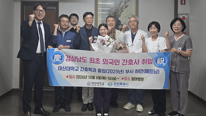 Cô gái Việt là điều dưỡng ngoại đầu tiên tại bệnh viện tỉnh Hàn Quốc